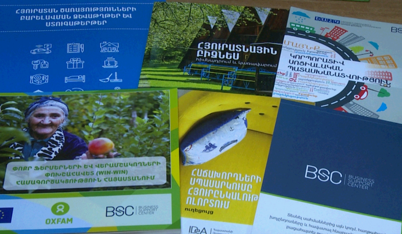 Հայաստանում բիզնես մտածողությունը փոխվել է