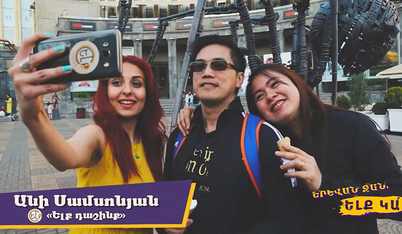 Никол Пашинян поздравил Ереван с юбилеем