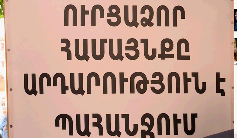 Жители Урцадзора надеются на поддержку со стороны правительства