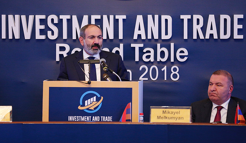 PM attends Investments and Trade Forum