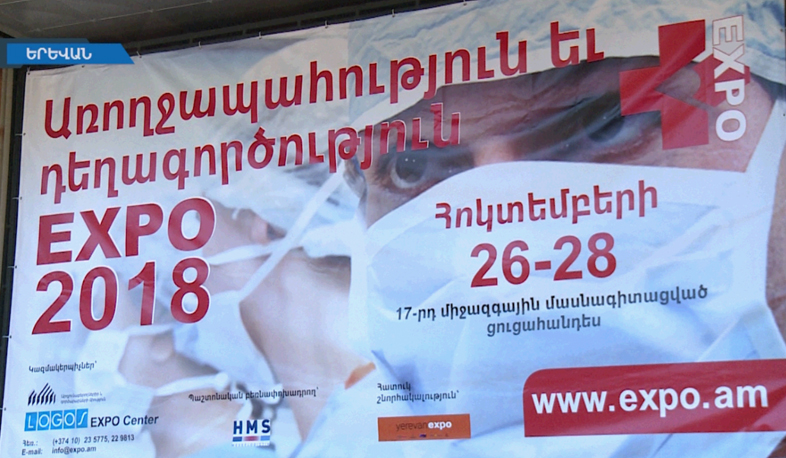 Latest pharmaceutical achievements in Mergelyan Institute