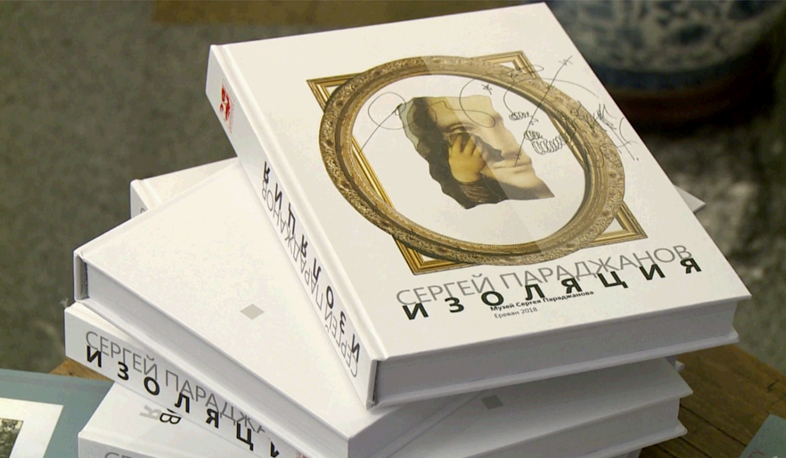 Занятия искусством для заключенных