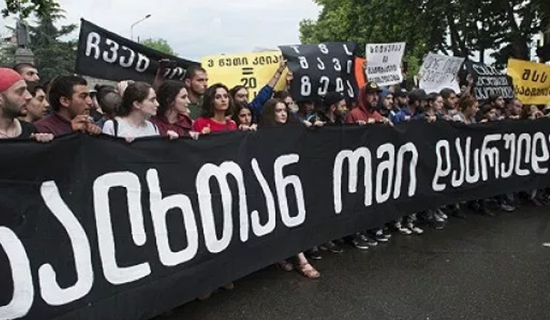 Georgian opposition protests against Zurabishivili