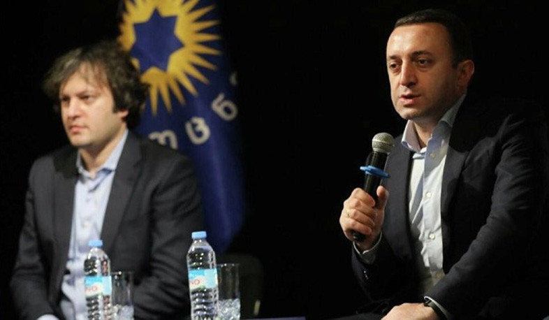 Ираклий Кобахидзе будет номинирован на пост премьер-министра Грузии, а Ираклий Гарибашвили займет пост председателя партии: Имеди