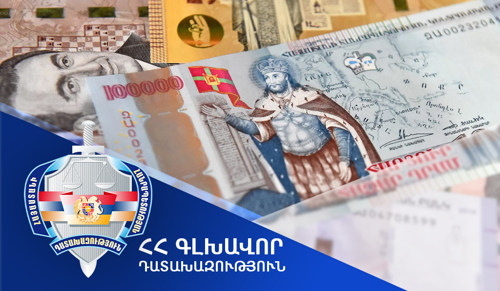 Արարատի մարզի համայնքներից մեկի նախկին ղեկավարը պետությանը պատճառել է 116 մլն դրամի վնաս. պատճառված վնասը վերականգնվել է