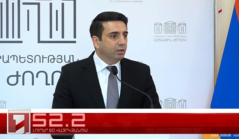 Օրը՝ 60 վայրկյանում | 31.01.2024