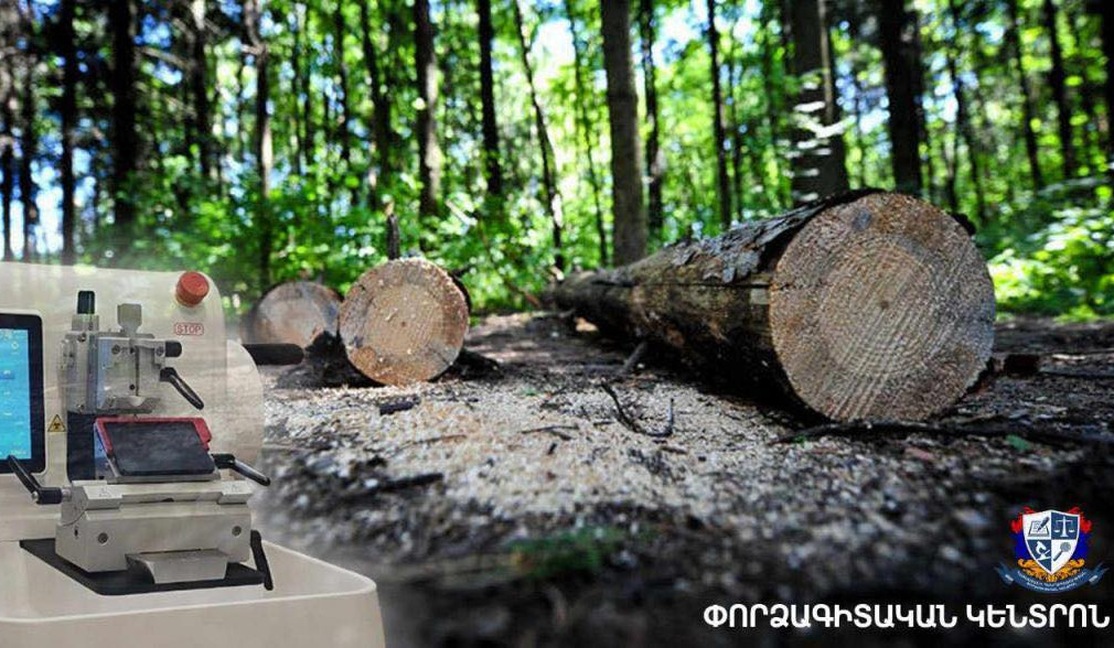 Նոր սարքավորման միջոցով կիրականացվի կենսաբանական ծագում ունեցող օբյեկտների մանրակրկիտ հետազոտություն