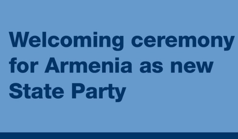 Մեկնարկել է ՄՔԴ-ում Հայաստանի անդամակցությանը նվիրված պաշտոնական միջոցառումը | ՈՒՂԻՂ