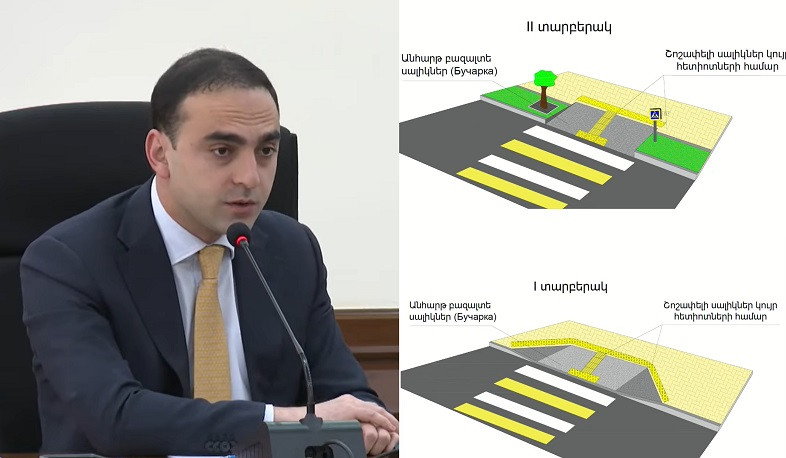 Այս տարի պլանավորված է 400 թեքահարթակ կառուցել Երևանում. դրանց չափորոշիչները հայտնի են