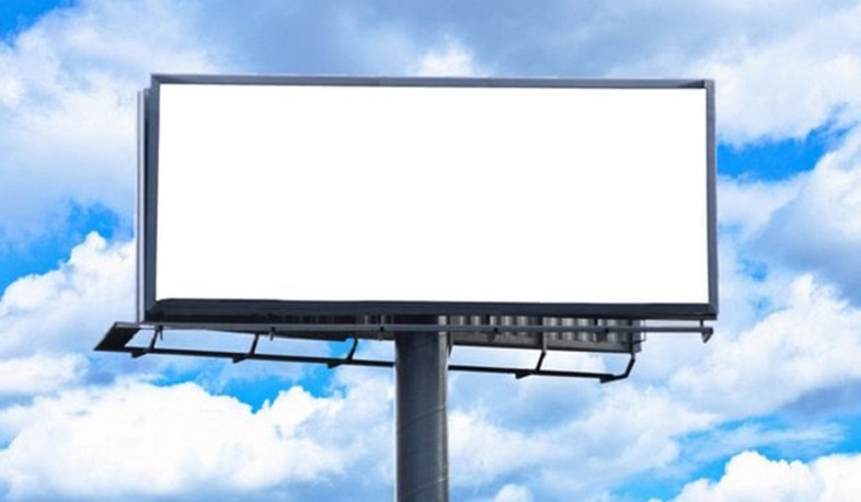 Անցյալ շաբաթ Երևանում ապամոնտաժվել է ինքնակամ տեղադրված շուրջ 550 արտաքին գովազդ