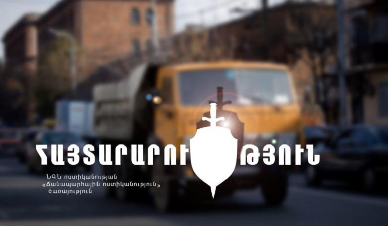 Երևանում բեռնատարների երթևեկության ժամանակավոր թույլտվությունները կհատկացվեն փետրվարի 14-ից
