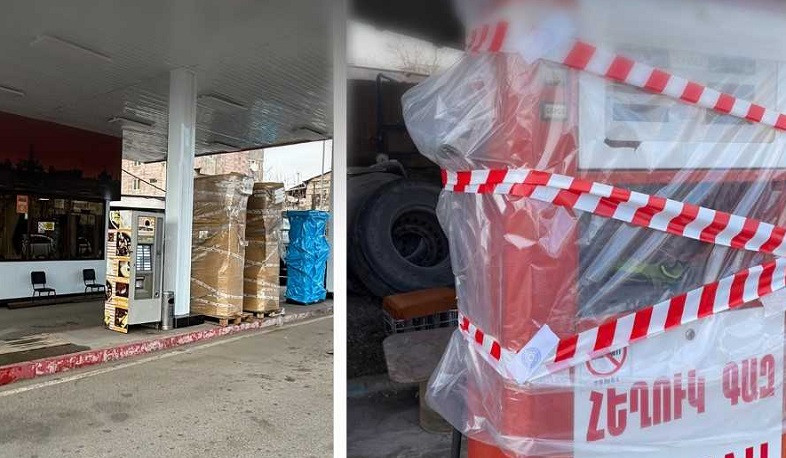 Տեսչական մարմինը Երևանում ու Արագածոտնի մարզում գազա-բենզալցակայանների գործունեություն է դադարեցրել