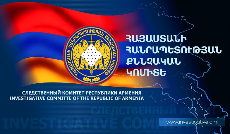 ՀՀ ՔԿ նախագահի հրամաններով կոմիտեի մարզային ստորաբաժանման երկու քննիչ ազատվել է զբաղեցրած պաշտոնից