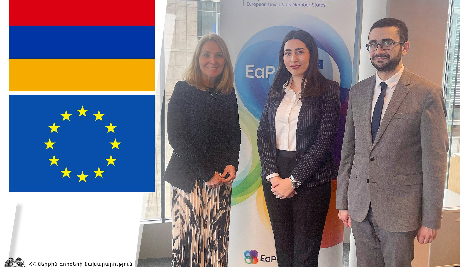 Եվրոպական հանձնաժողովի գլխավոր տնօրինությունների ղեկավար կազմի հետ քննարկվել են ներքին գործերի բնագավառում ՀՀ-ԵՄ գործընկերության ընդլայնման հարցեր