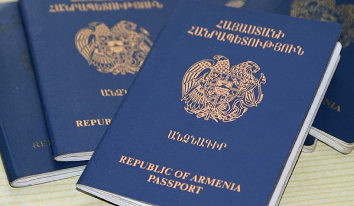 ՆԳՆ միգրացիայի և քաղաքացիության ծառայության տարածքային ստորաբաժանումները փետրվարի 17-ին չեն աշխատի