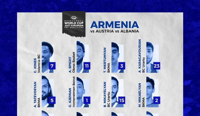 Հայաստանի բասկետբոլի հավաքականը Վիեննայում սկսում է ուսումնամարզական հավաքն ԱԱ-ի ընտրական խաղերից առաջ