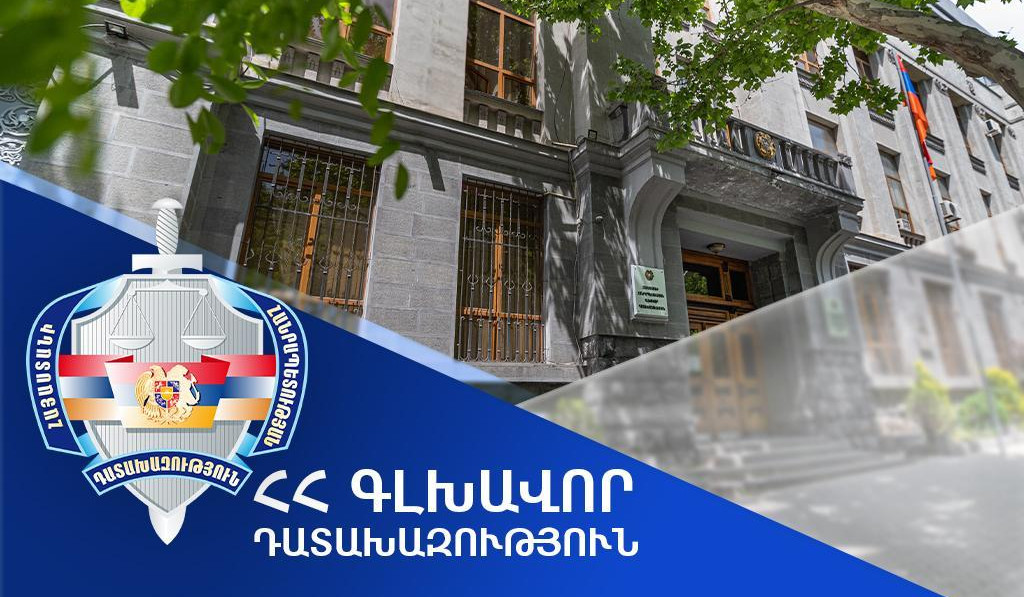 «Ծիծեռնակաբերդի խճուղի» 4 հասցեում գտնվող անշարժ գույքը փորձ է արվել ձեռք բերել կադաստրային արժեքից հինգ անգամ ցածր գնով. գործն ուղարկվել է դատարան