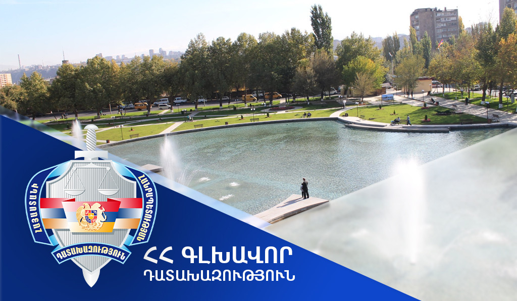 Երևանի «Բուենոս Այրես» զբոսայգու՝ պետական սեփականություն հանդիսացող տարածքներն օրենքի խախտմամբ օտարվել են ֆիզիկական անձանց. նախաձեռնվել է քրեական վարույթ