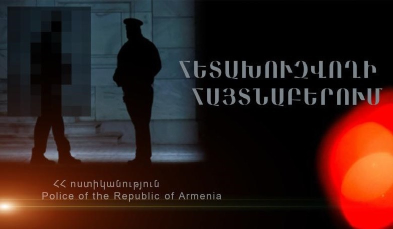 Կեղծելու և պետական սահմանն ապօրինի հատելու մեղադրանքով հետախուզվողը հայտնաբերվել է