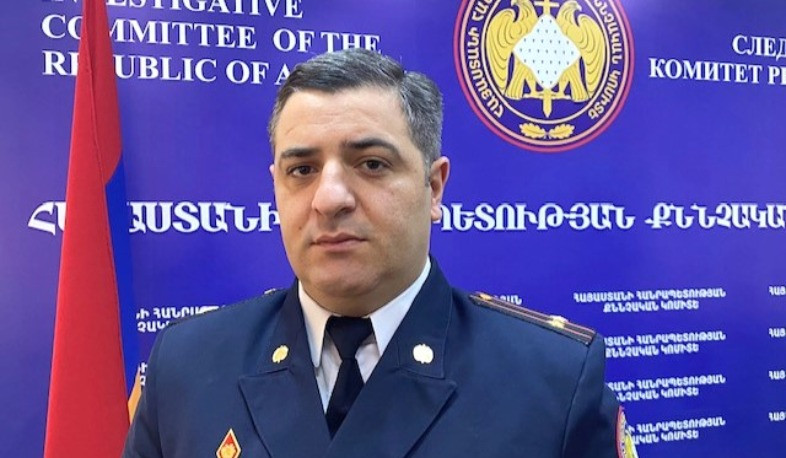 Նոր նշանակում Քննչական կոմիտեում