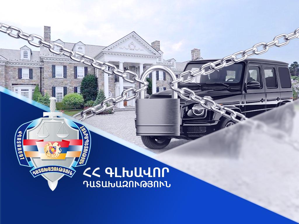 2 մլրդ դրամը գերազանցող գույքը փոխանցվում է Հայաստանին. կնքվել է հաշտության համաձայնություն