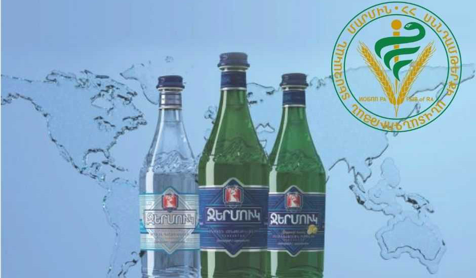 «Ջերմուկ գրուպ» ընկերությունն աշխատում է սահմանված նորմերին համապատասխան. ՍԱՏՄ