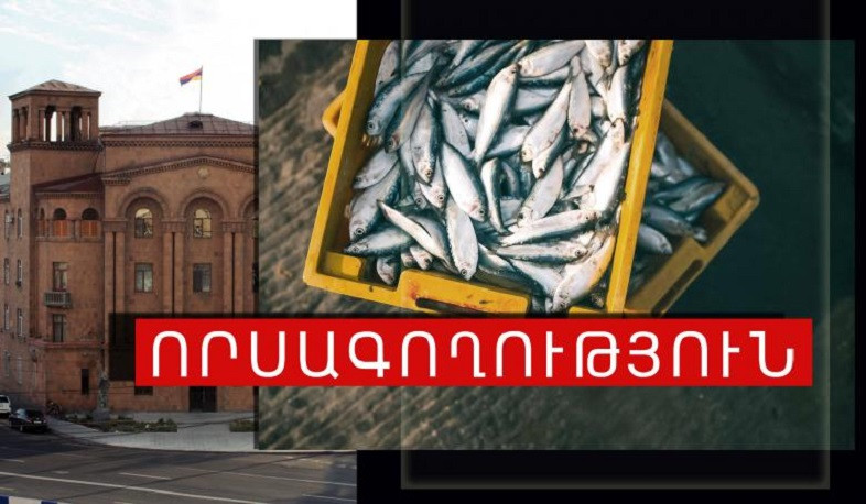 Արփա գետից զանգվածաբար ոչնչացման եղանակով ձուկ էին որսում