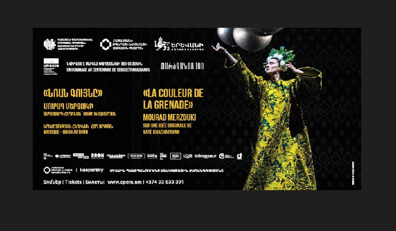 Երևանում տեղի կունենա «Նռան գույնը» հայ–ֆրանսիական պարային ներկայացման առաջնախաղը