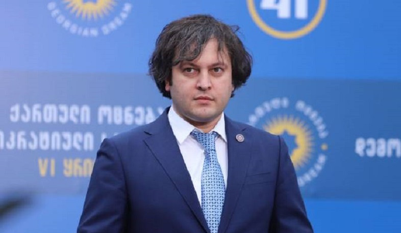 Prime Minister of Georgia announced his desire to develop relations with USA