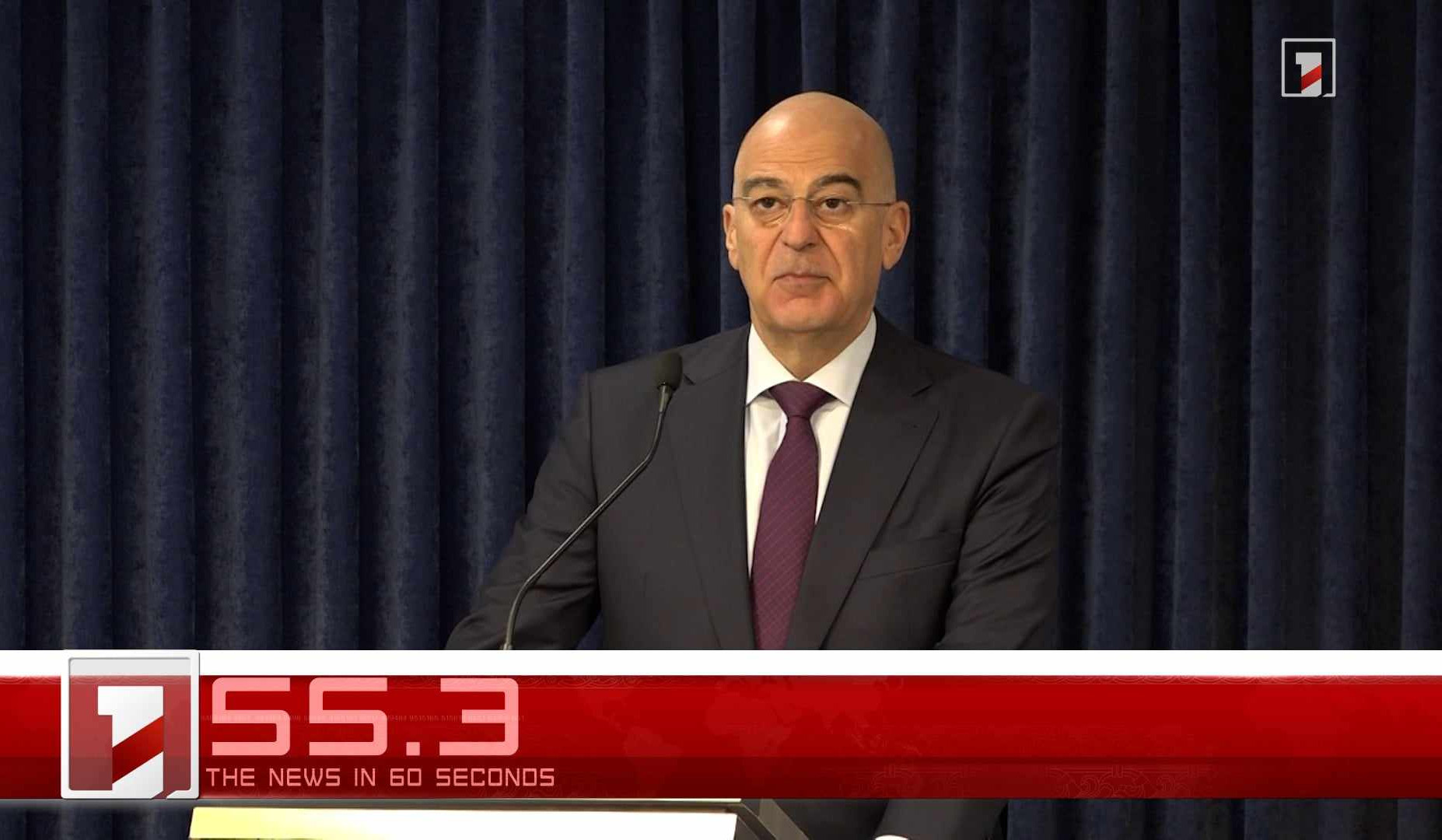 March 4 in 60 seconds