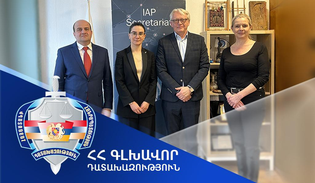 Աննա Վարդապետյանը Դատախազների միջազգային ասոցիացիայի պաշտոնյաների հետ քննարկել է երկուստեք հետաքրքրություն ներկայացնող հարցեր