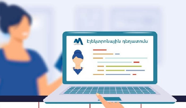 Տարեցները, հենաշարժողական խնդիր ունեցող անձինք ինչպե՞ս են օգտվելու էլեկտրոնային դեղատոմսից. ԱՆ-ն պարզաբանում է ներկայացրել