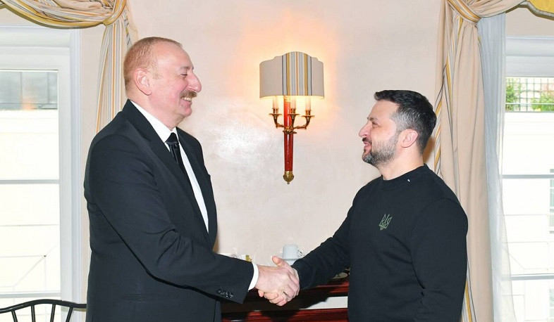 Զելենսկին շնորհակալություն է հայտնել Ալիևին՝ երկրի ենթակառուցվածքների վերականգնմանը և ականազերծմանը մասնակցելու համար