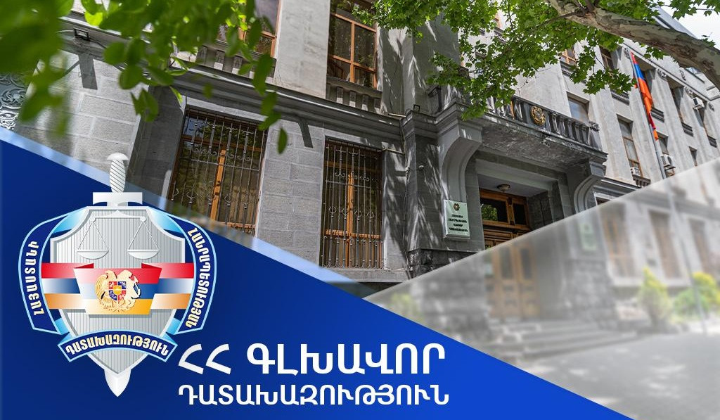 Անչափահասի նկատմամբ բռնություն կիրառած պաշտոնատար անձի վերաբերյալ գործը դատախազն ուղարկել է դատարան