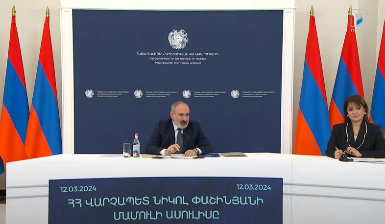 Հայաստանին անհրաժեշտ է նոր Սահմանադրություն․ վարչապետ