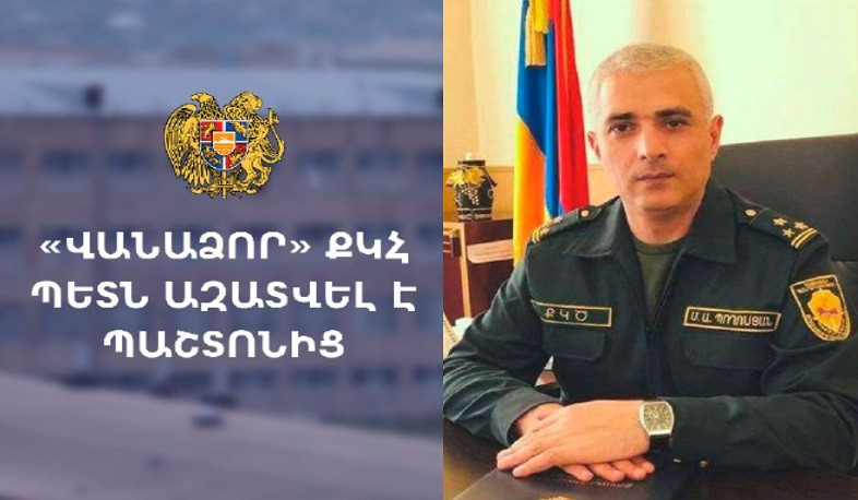 «Վանաձոր» ՔԿՀ պետն ազատվել է պաշտոնից