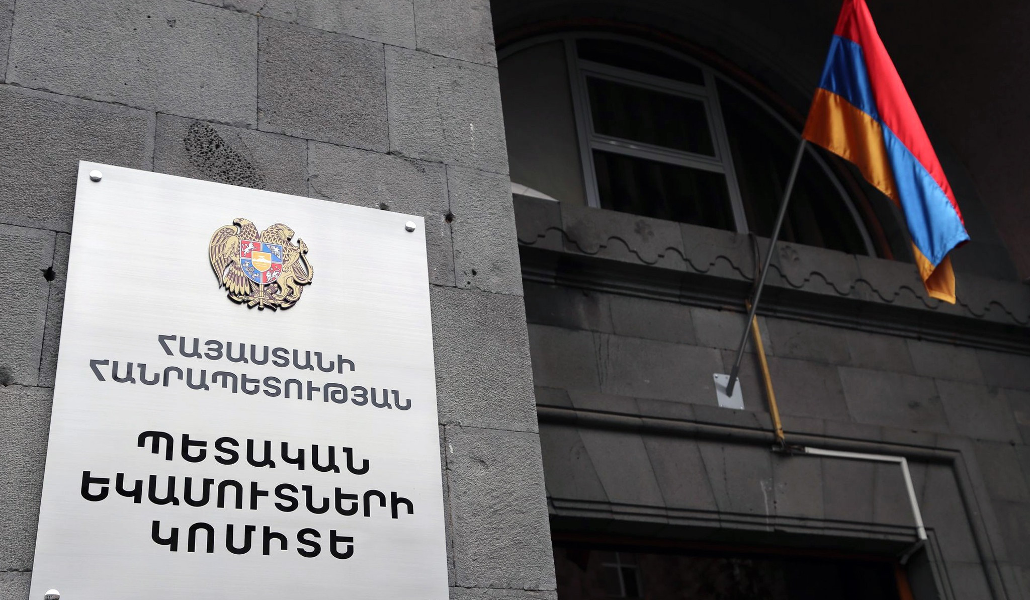 ՊԵԿ-ը հորդորում է հայտարարագիր ներկայացնող քաղաքացիներին նախօրոք իրականացնել անձի նույնականացման գործընթաց