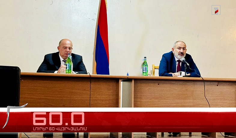 Օրը՝ 60 վայրկյանում | 18.03.2024