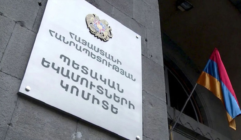 Համլետ Սահակյանը նշանակվել է ՊԵԿ նախագահի առաջին տեղակալ