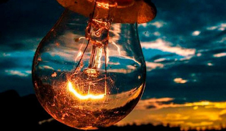 Էլեկտրաէներգիայի պլանային անջատումներ` Երևանի և մարզերի որոշ հասցեներում