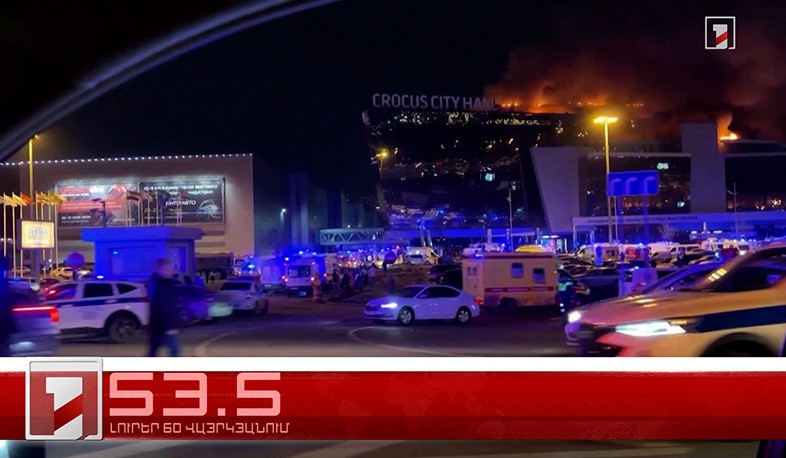 Օրը՝ 60 վայրկյանում | 23.03.2024