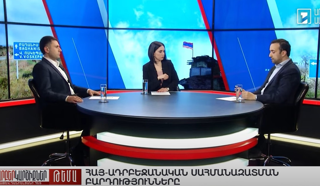 ՀՀ ինքնիշխան տարածքից 1 սմ չի զիջվելու, սա պոպուլիստական շարժում է. բանավեճ