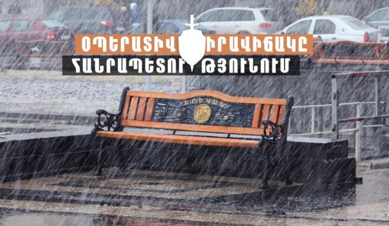 Մարտի 22-25-ը ոստիկանները բացահայտել են հանցագործության 207 դեպք