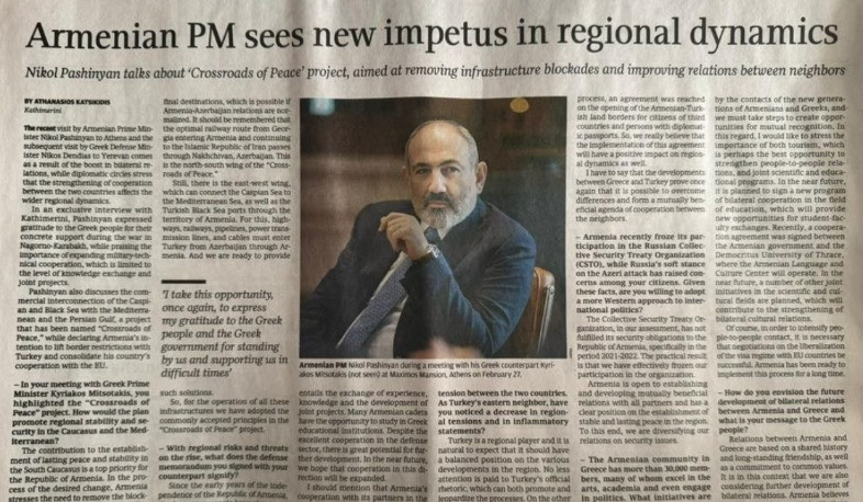 Nikol Pashinyan's interview with Greek daily Kathimerini published in American New York Times