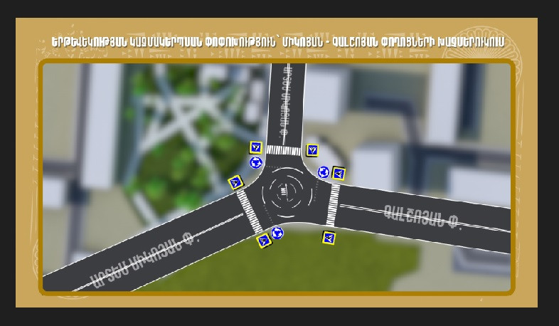 Երթևեկության կազմակերպման փոփոխություն՝ Միկոյան-Գալշոյան փողոցների խաչմերուկում