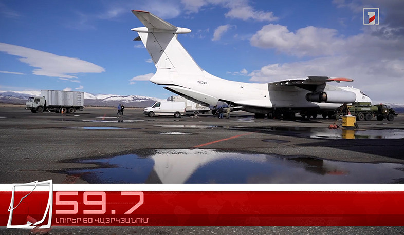 Օրը՝ 60 վայրկյանում | 28.03.2024