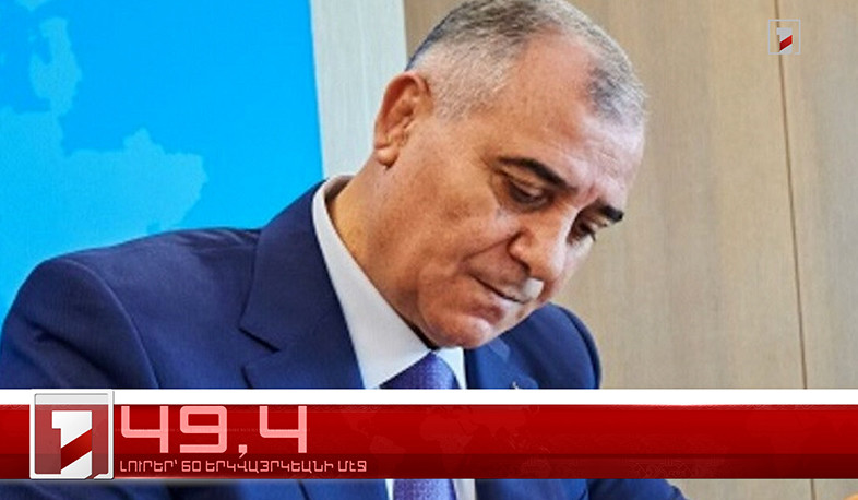 Մարտ 28-ը՝ 60 երկվայրկեանի մէջ. արևմտահայերէն լուրեր