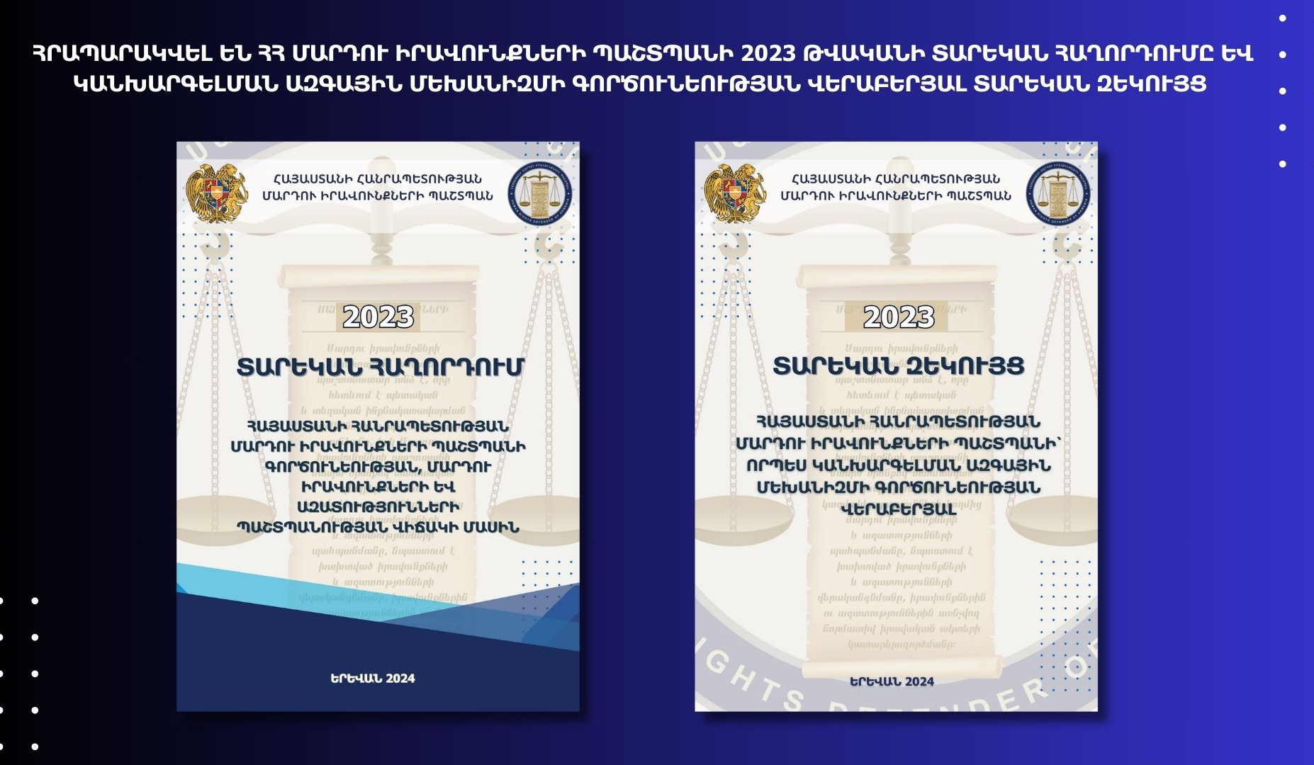 Human Rights Defender's office published 2023 annual report and annual activity report of national preventive mechanism