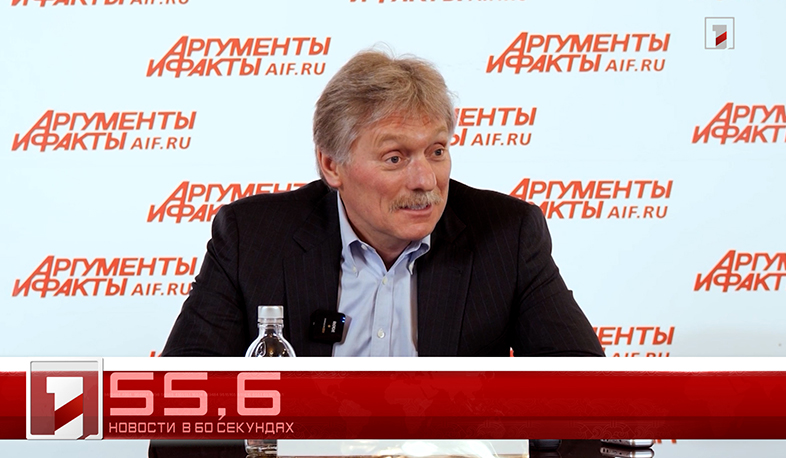 1 апреля в 60 секундах