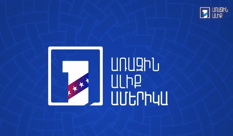 First Channel America is already on air